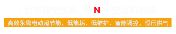 城陽(yáng)空壓機(jī)